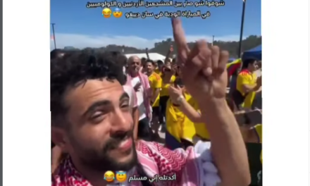 ¡Los colombianos no perdonan una fiesta!